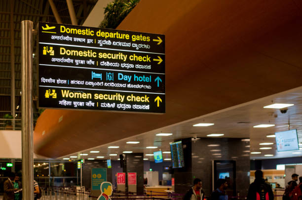 Terminal 1 Chennai International Airport MAA 